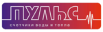 ПУЛЬС