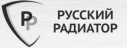 РУССКИЙ РАДИАТОР